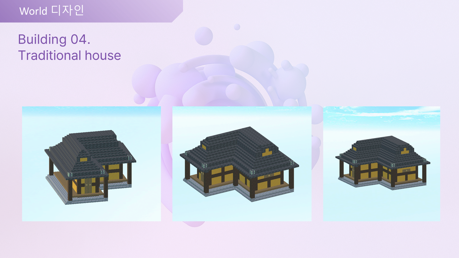 NFT 홍보룸 구축 6